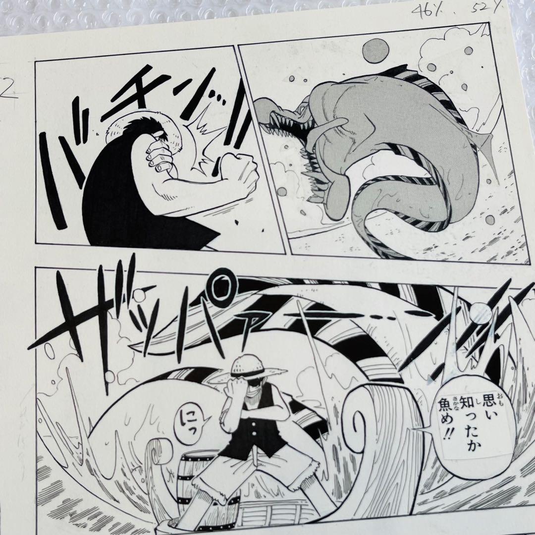 ワンピース ROMANCE DAWN 第1話 複製原稿 56 仲間集め