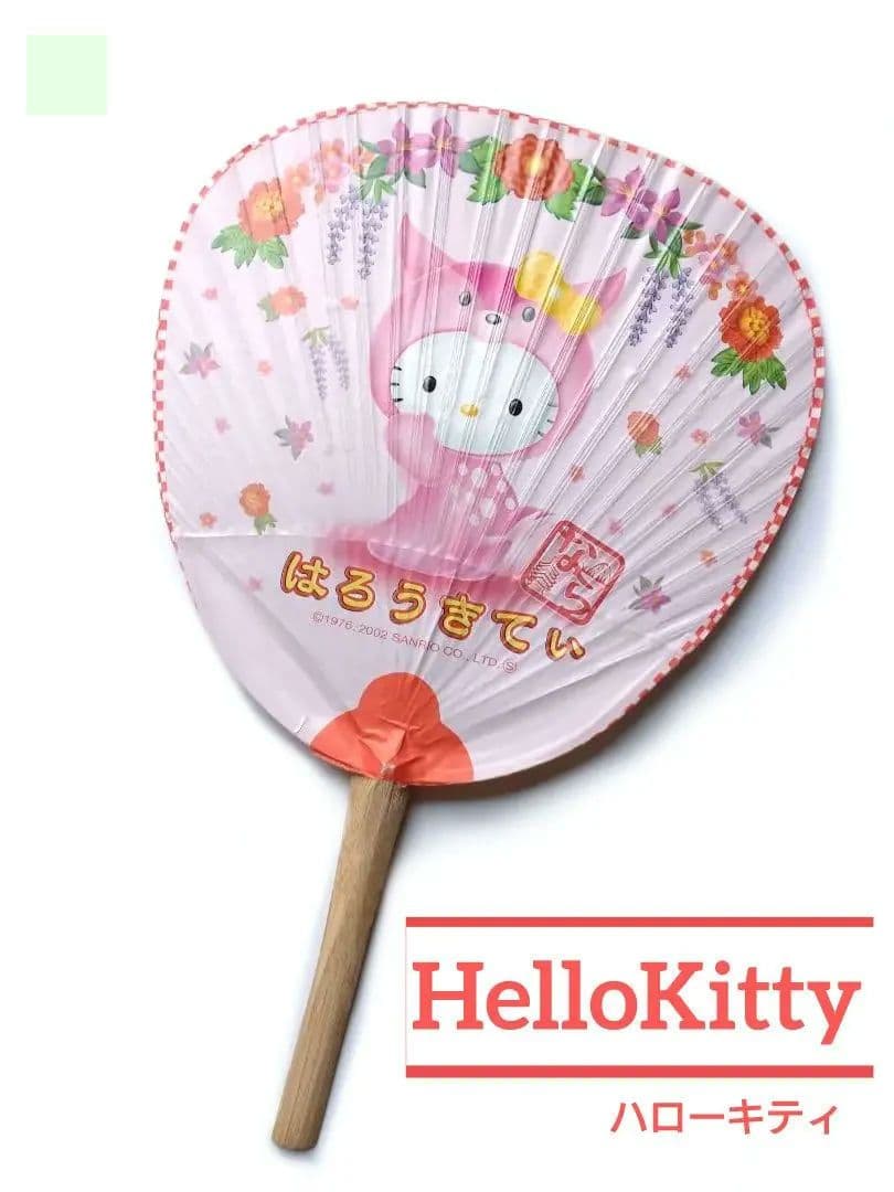 【希少】 サンリオ ハローキティ うちわ 団扇 奈良限定 平成レトロ 激レア