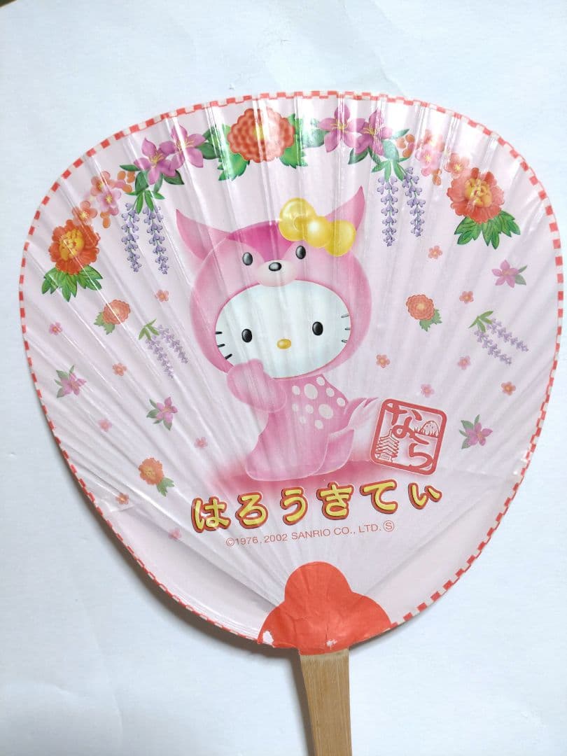 【希少】 サンリオ ハローキティ うちわ 団扇 奈良限定 平成レトロ 激レア