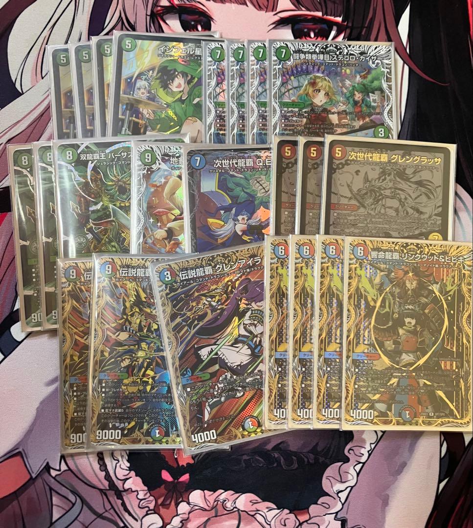 シータモルトversus 高レート 調整パーツ