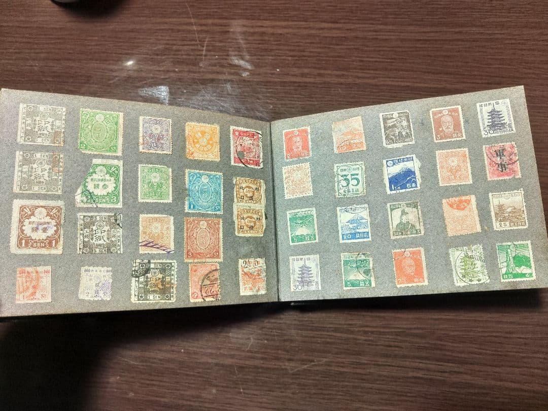 戦時中切手、証紙