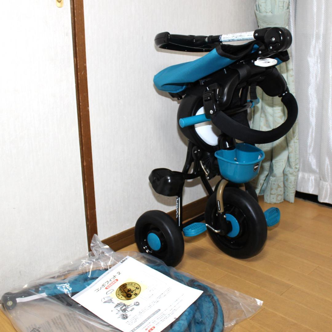 美品 ides コンポフィット2 ♪ アイデス三輪車◆タイヤロック付◆制御棒付◆
