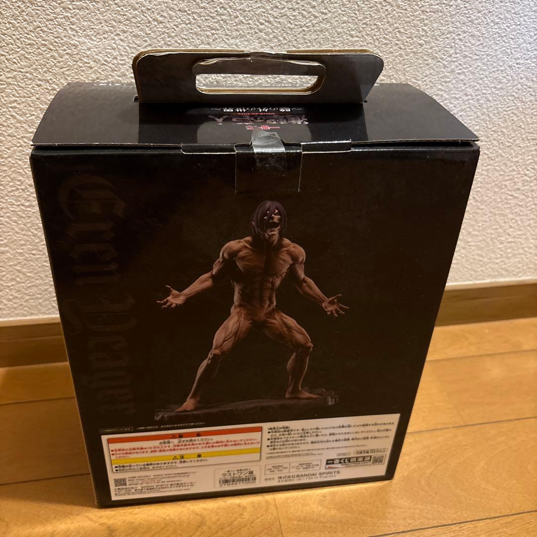 進撃の巨人 1番くじ エレン ラストワン賞