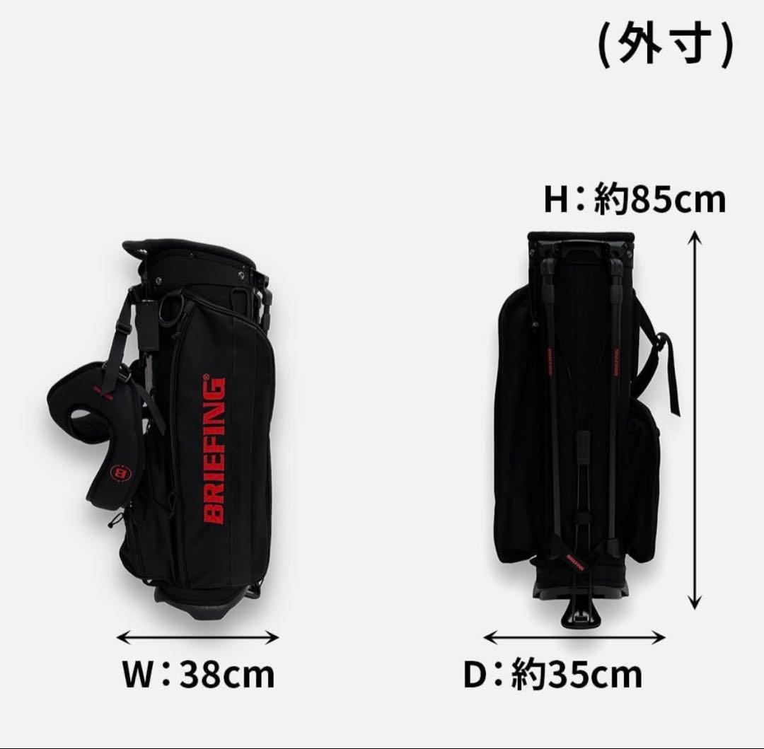 【新品】BRIEFING ブリーフィング　キャディバッグ CR-4 9.5インチ