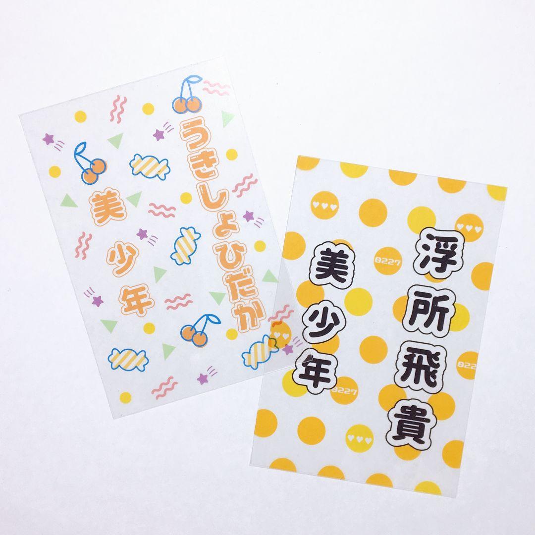 【水玉】キンブレシート　オーダー　ペンライト