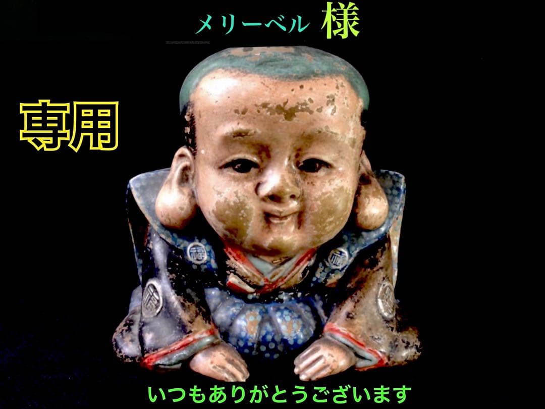 ✳味身抜群‼️糸魚川翡翠勾玉　お守り守護石　コレクションに‼️ 自信の一点卸し売り‼️