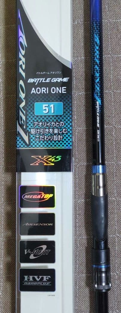 あきダイワ バトルゲーム アオリワン ５１・Ｖ ／ヤエン竿
