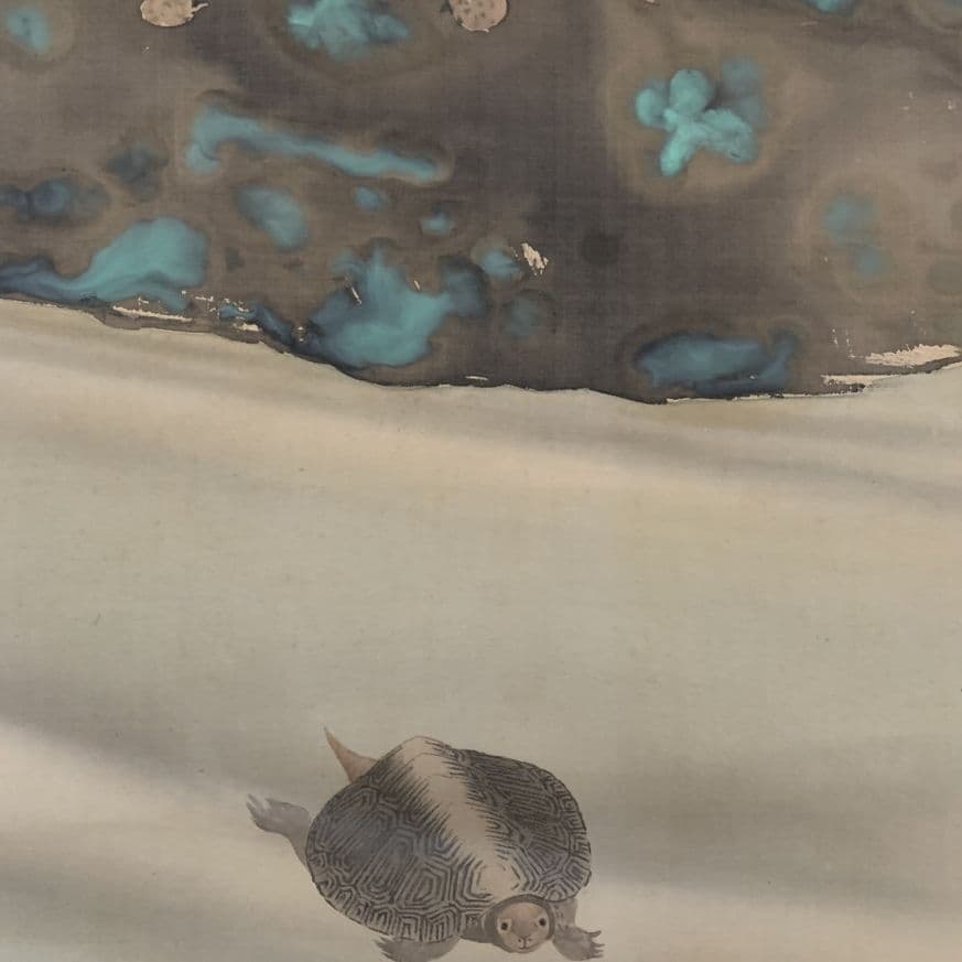 亀の絵 喜田華堂筆