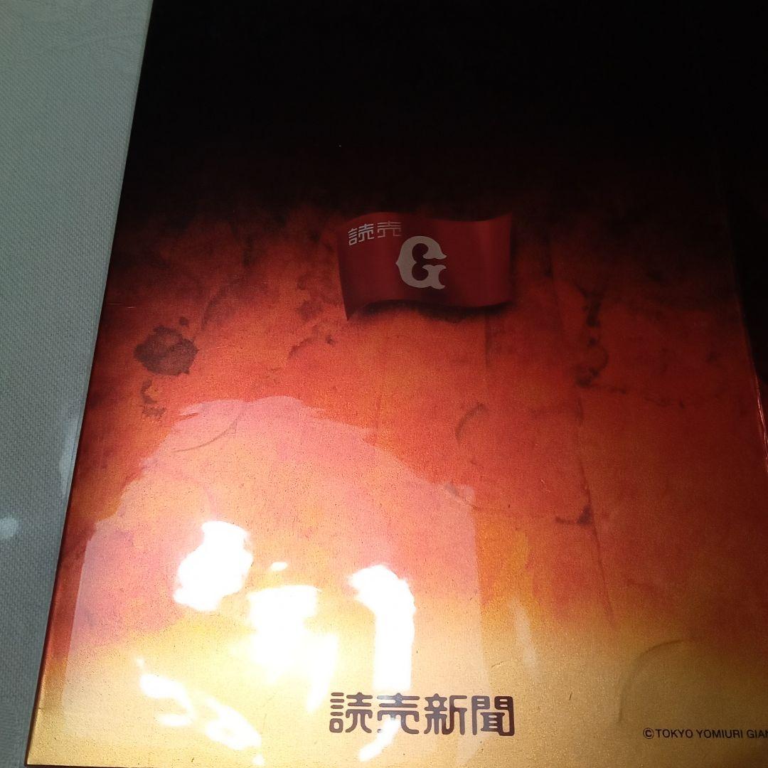 長嶋茂雄のグッズ