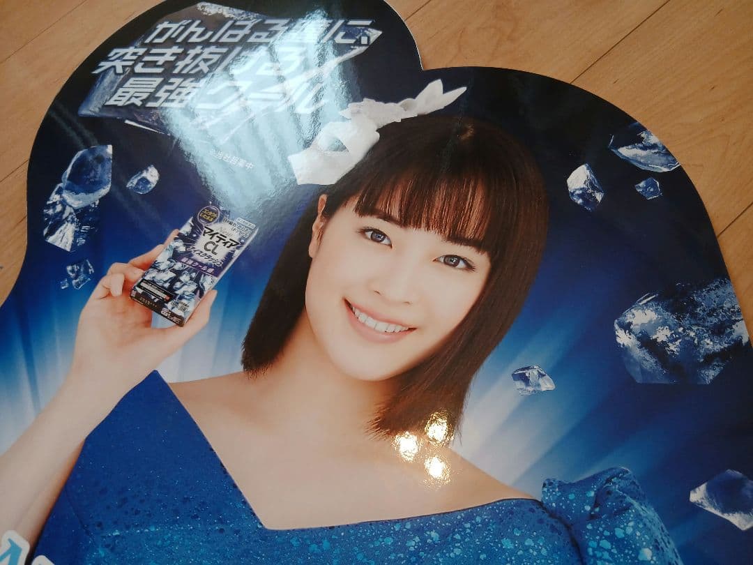 過去一の限界突破価格　【未使用新品】　超希少　広瀬すず　等身大パネル