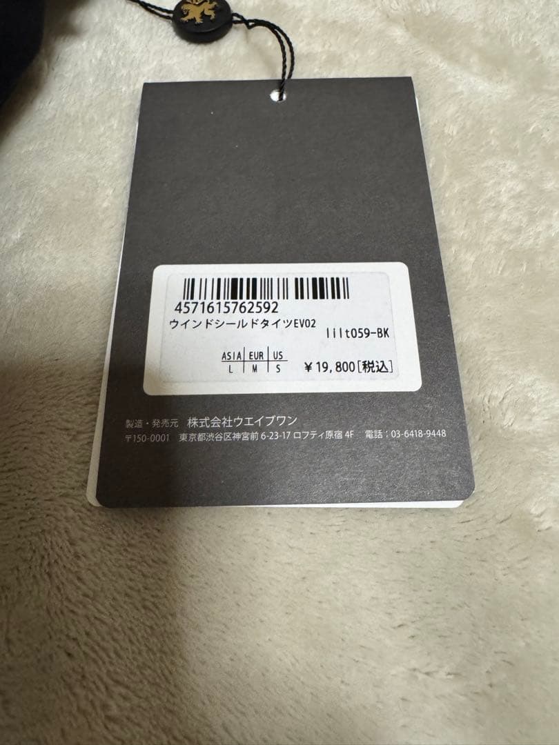 カペルミュール ウインドシールドタイツEVO2 lilt059-BK-S