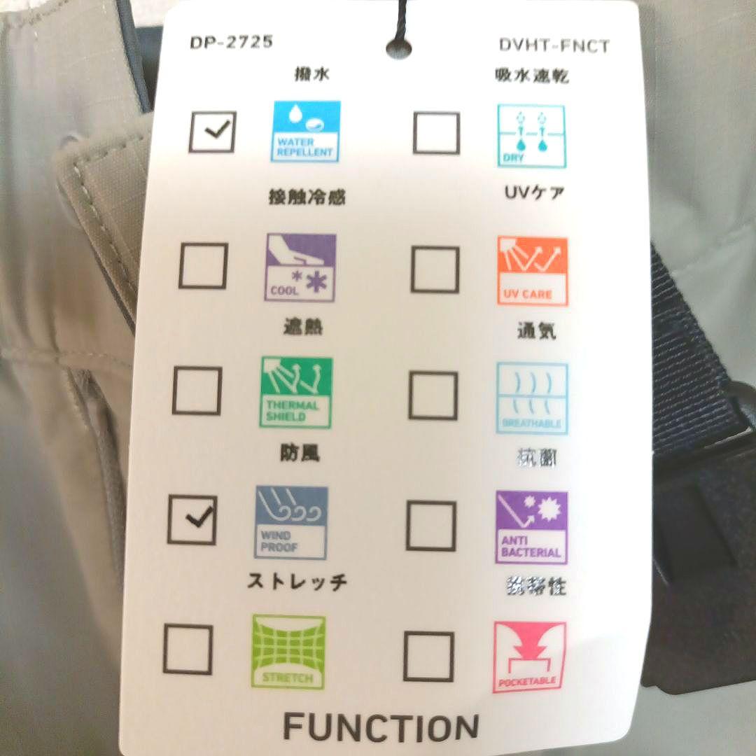 ダイワ デタッチャブルフィッシングパンツ XL（グレージュ）