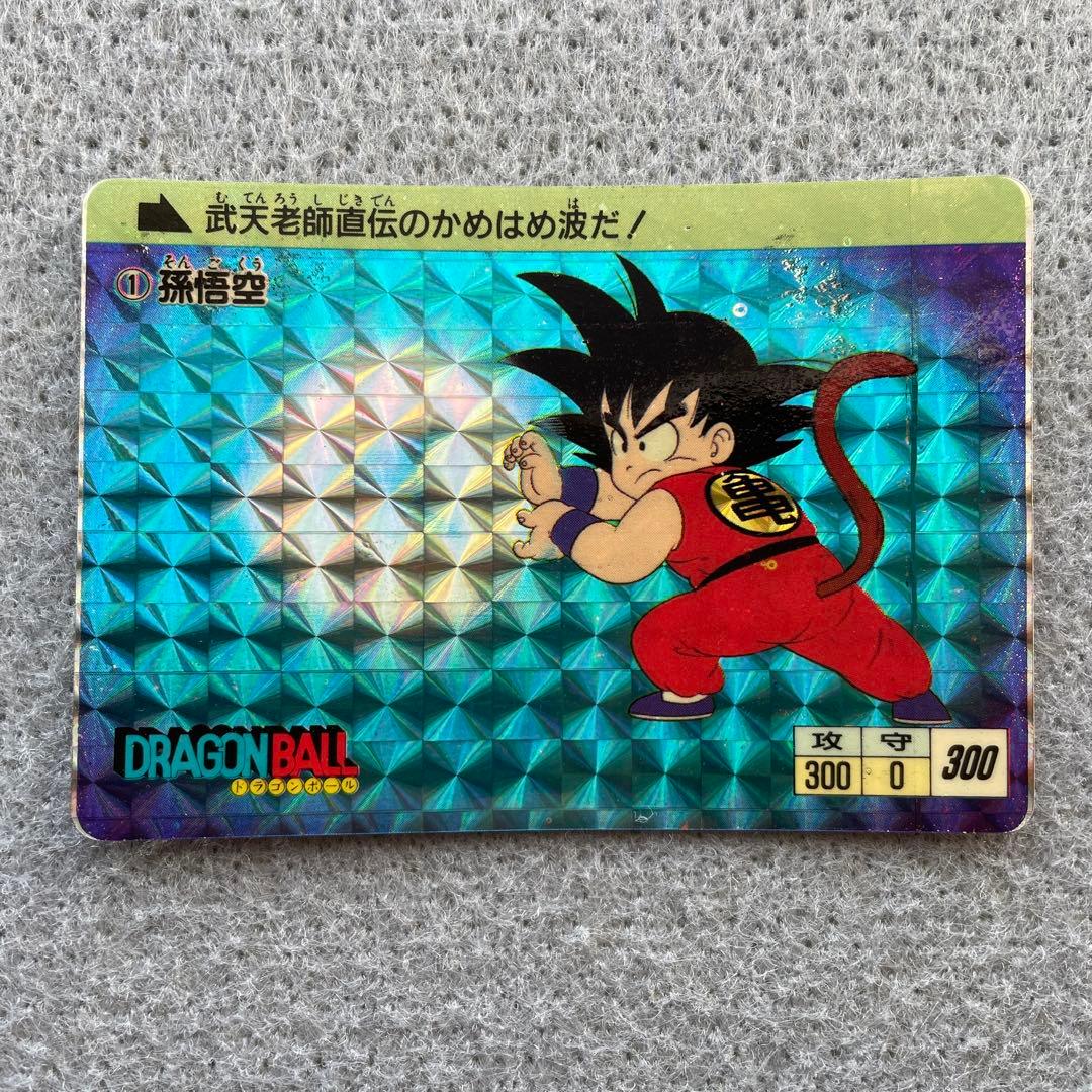 ドラゴンボール　カードダス　孫悟空　1988年