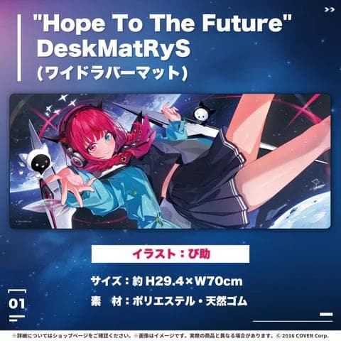 HOLOLIVE EN IRyS 誕生日記念2024フルセット 数量限定ver.