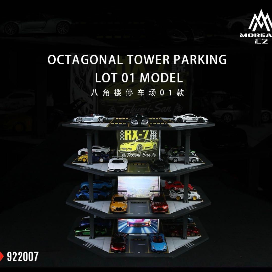 新作 1/64 八角形タワー駐車場 LED照明付き
