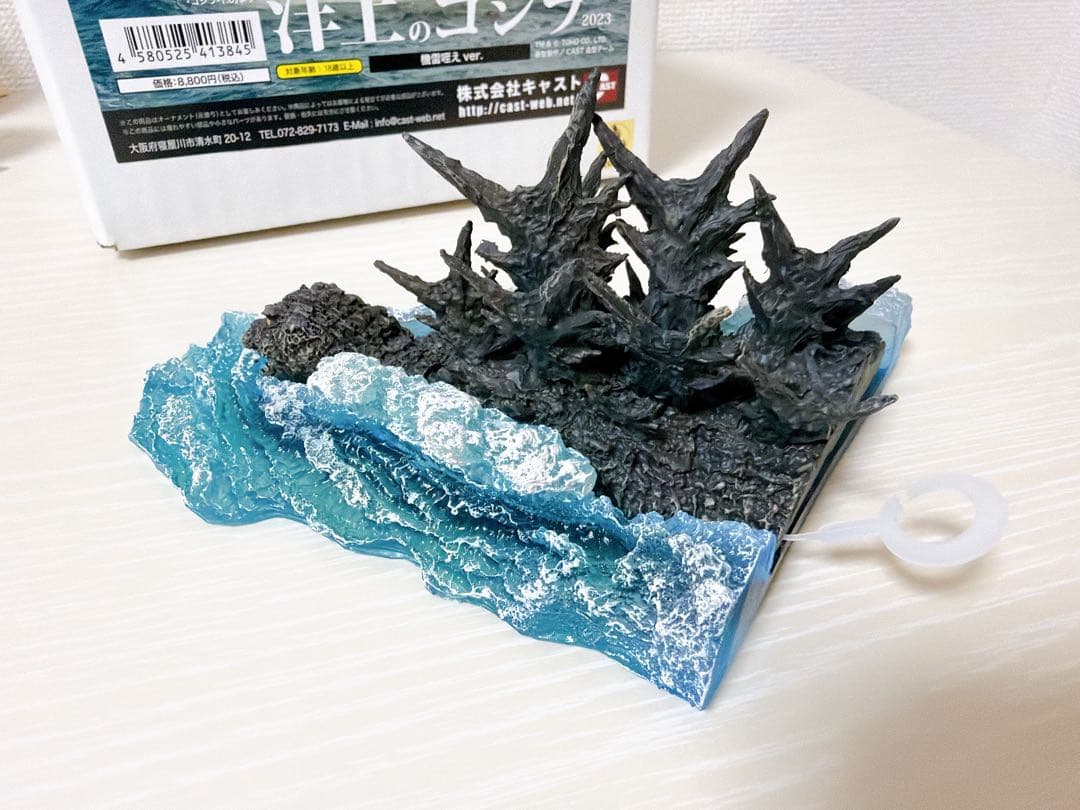 キャスト ゴジラオーナメント特撮大百科 洋上のゴジラ2023〈機雷咥えver.〉