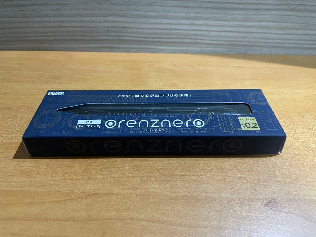 オレンズネロ　限定色ブルーブラック　0.2mm