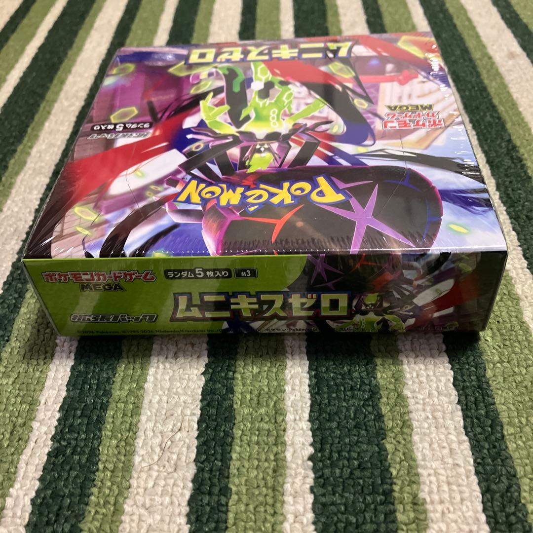 ポケモンカード　ムニキスゼロ　シュリンク付き　BOX　1箱