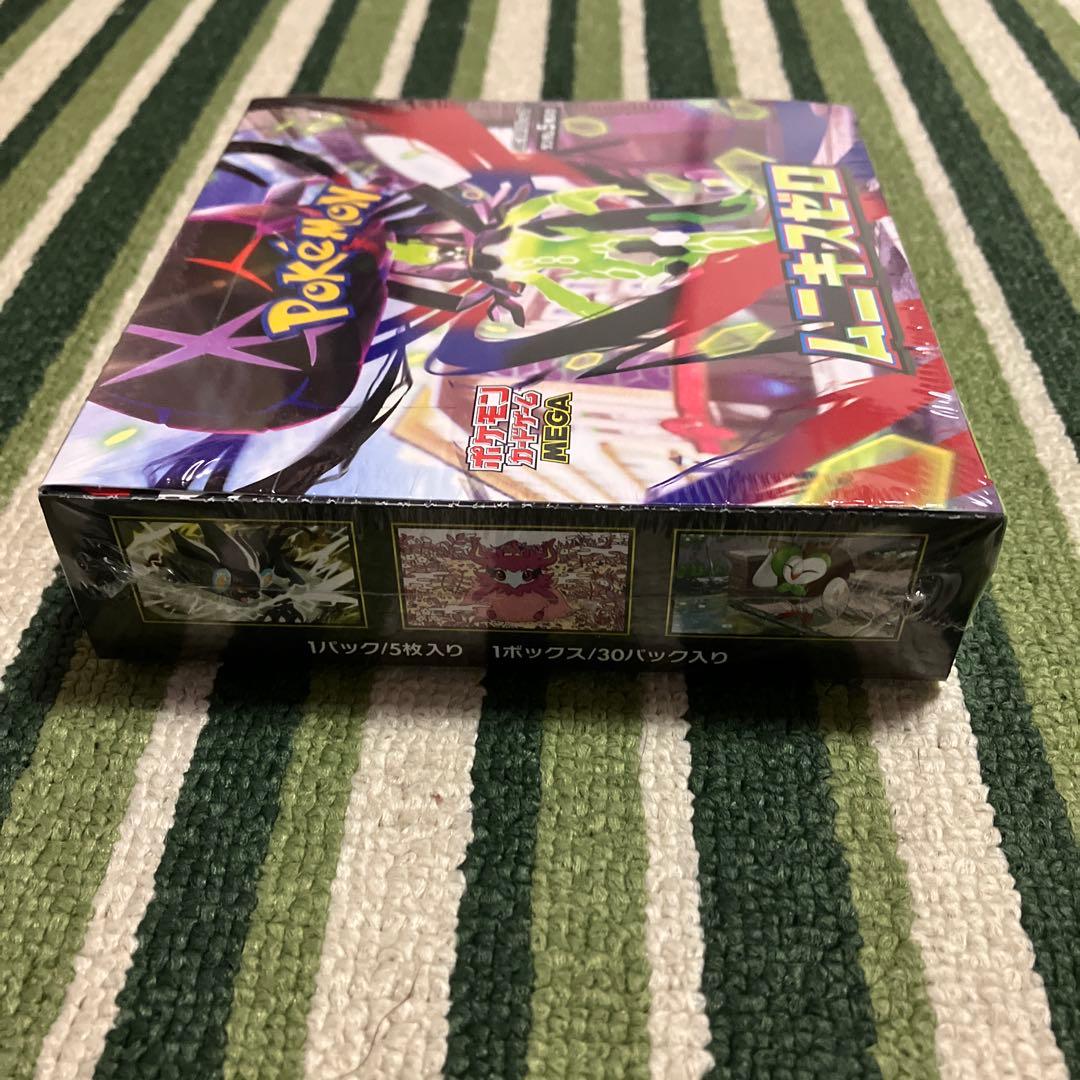 ポケモンカード　ムニキスゼロ　シュリンク付き　BOX　1箱