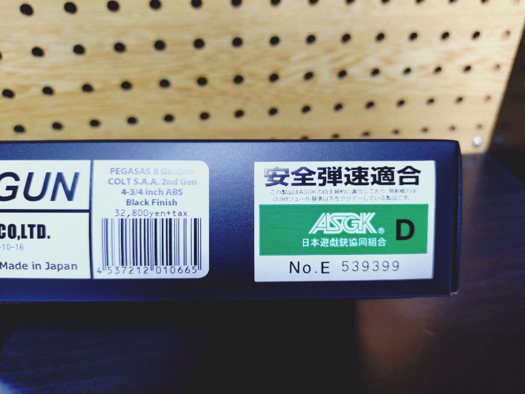 グ*ス様 タナカ　コルトSAA　ペガサス2 ガスガン
