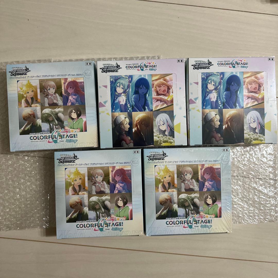 プロジェクトセカイ カラフルステージfeat初音ミク vol.5BOX