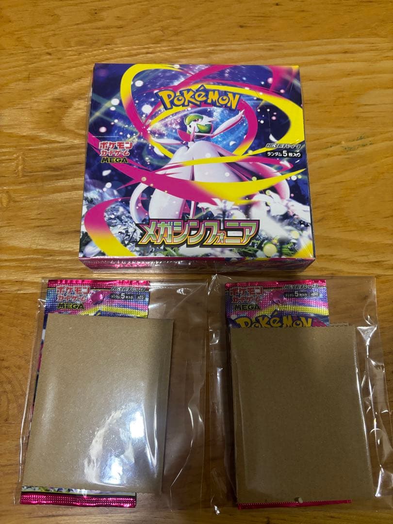 【未開封】ポケモンカード メガシンフォニアBOX＋未開封2パック＋おまけ付き