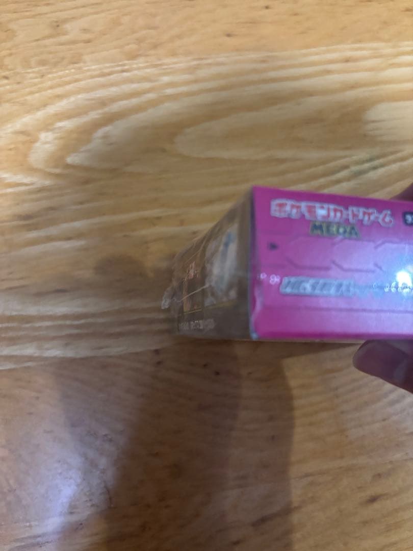 【未開封】ポケモンカード メガシンフォニアBOX＋未開封2パック＋おまけ付き