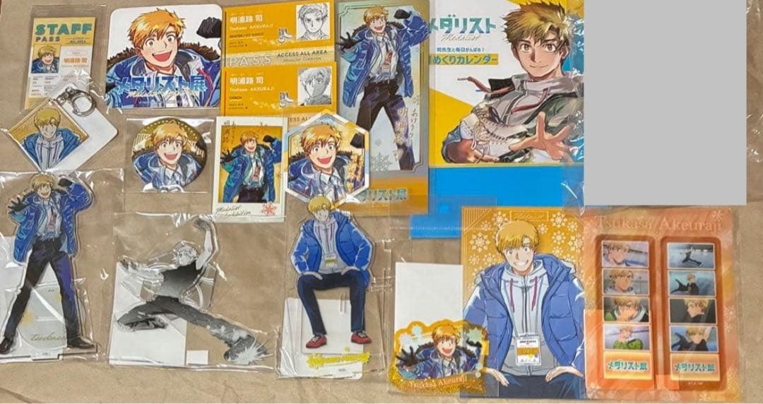 メダリスト展　明浦路司　グッズ　まとめ売り