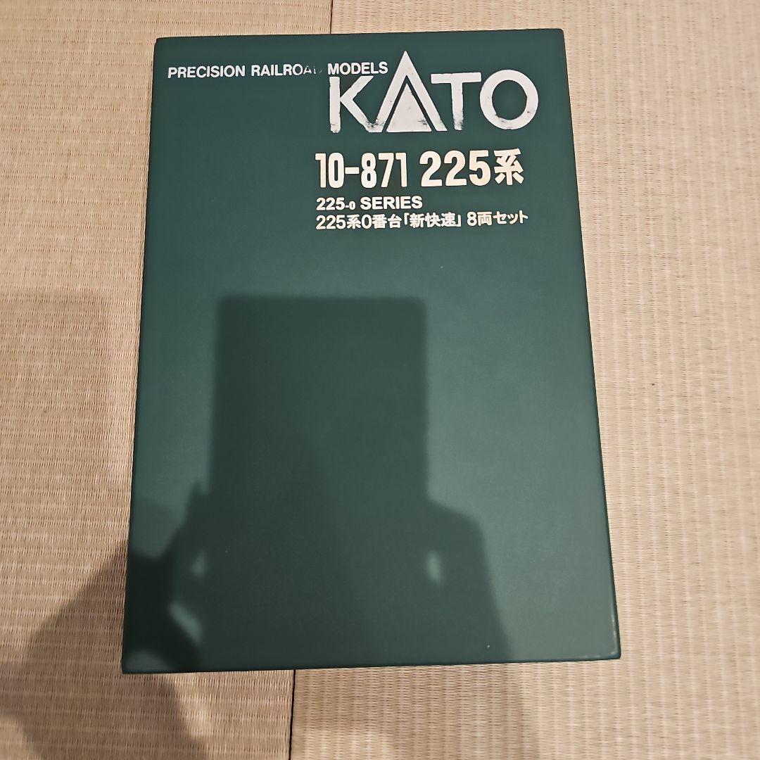 KATO 225系 8両セット 10-871 Nゲージ　新快速