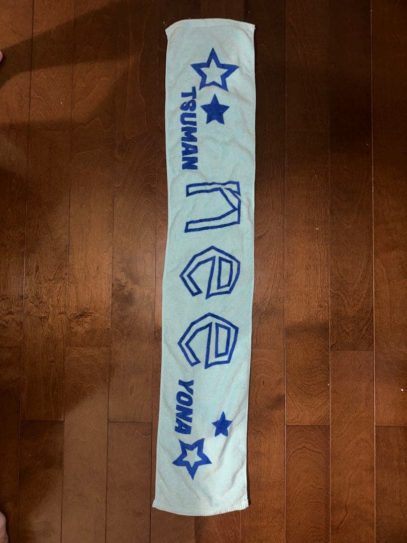 NEE tsumanneeyona つまんねーよな タオル 初期グッズ レア