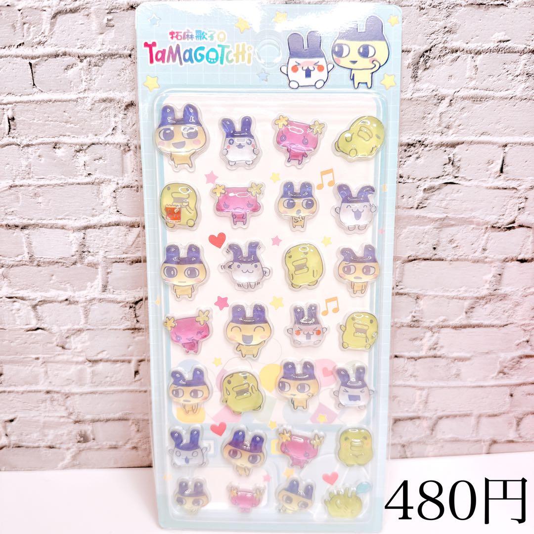 ☻Maa☻ 出品お休み中様おまとめ