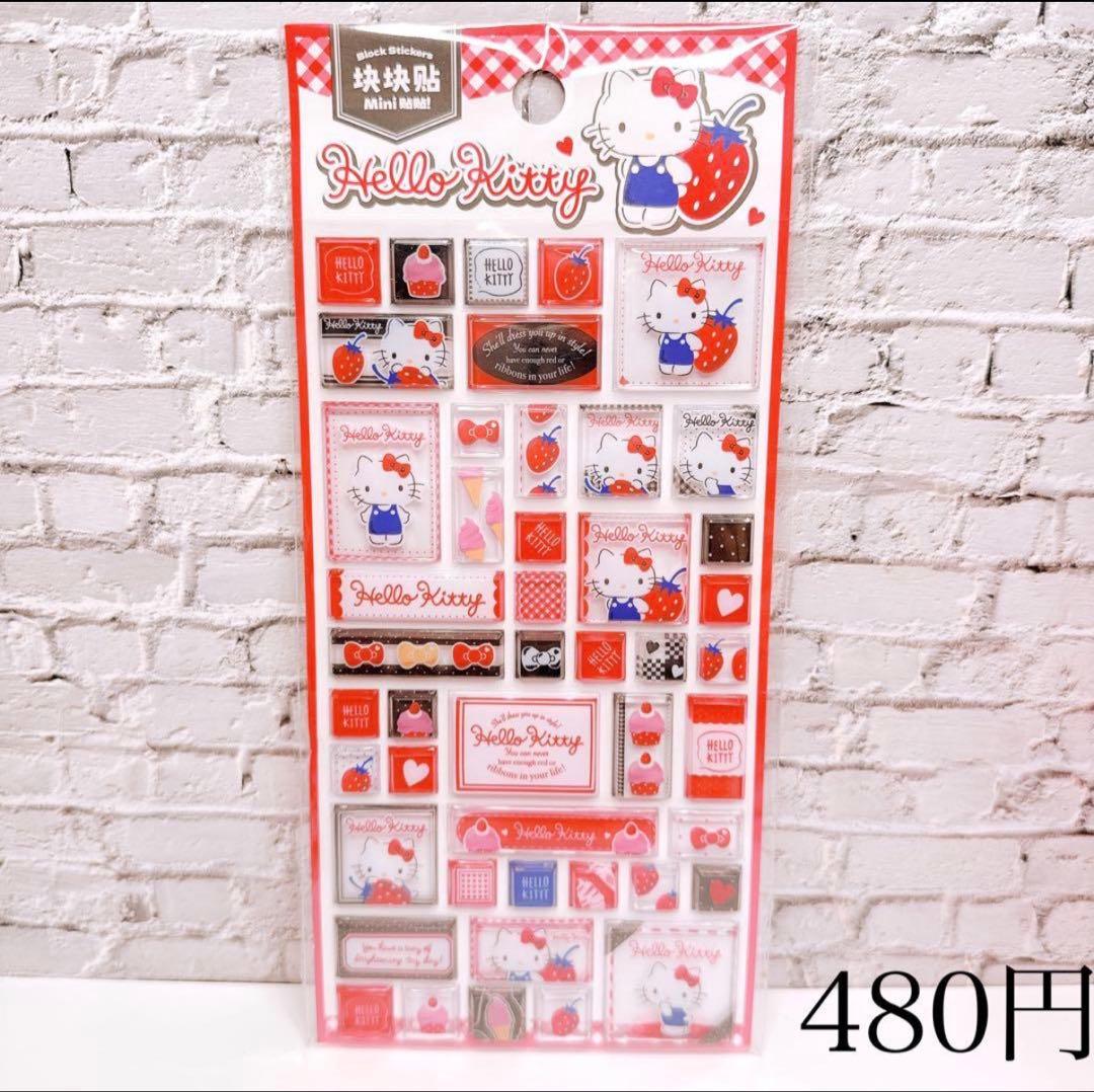 ☻Maa☻ 出品お休み中様おまとめ