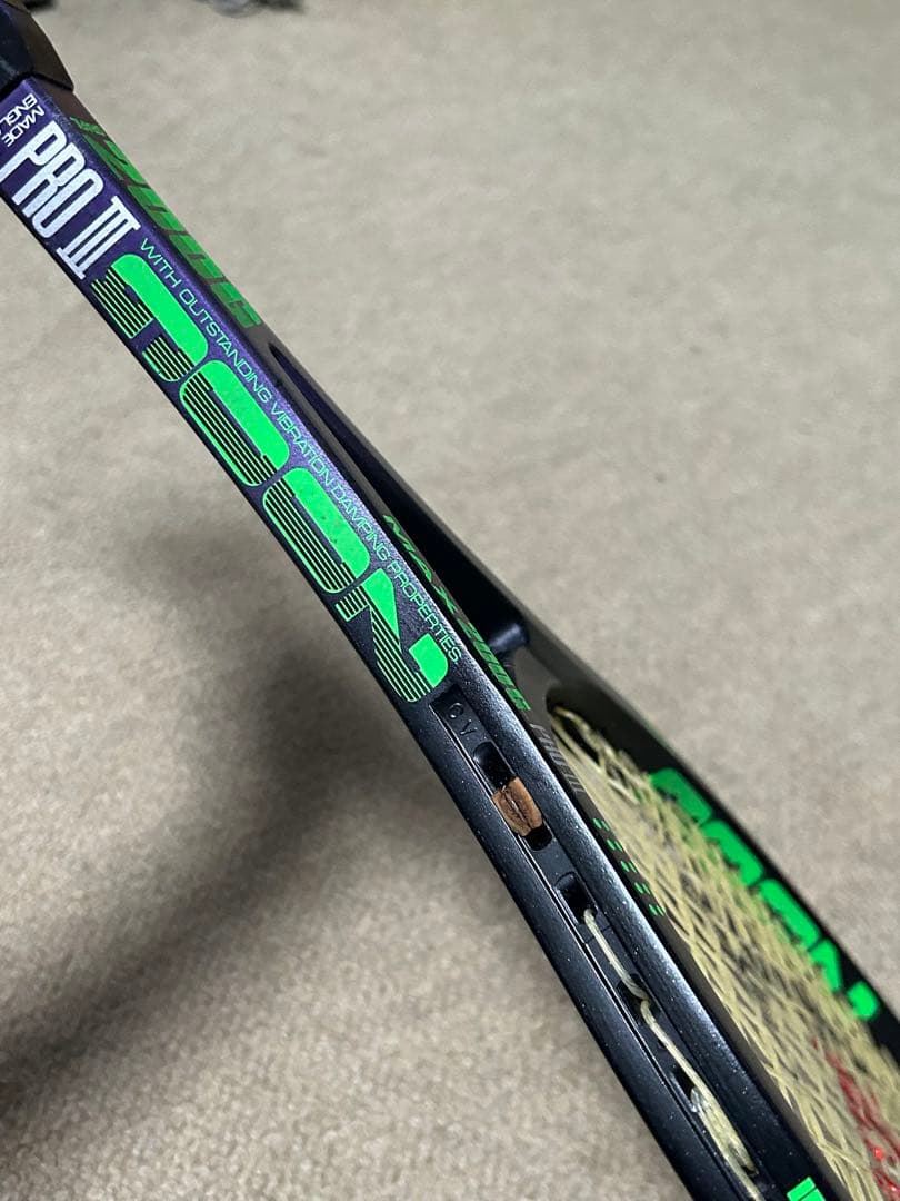 テニスラケット ダンロップMAX200G PROⅢ ケース付き