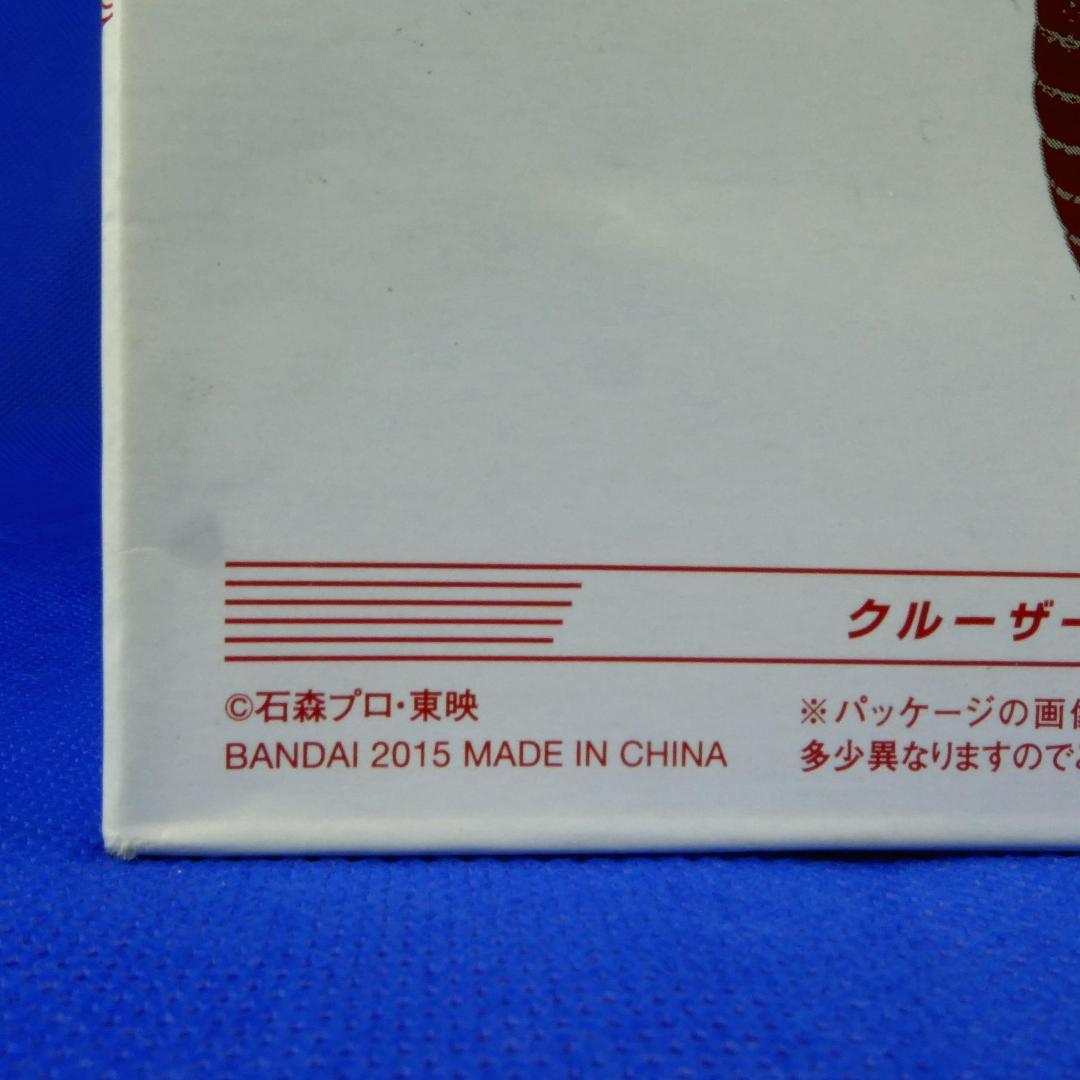 仮面ライダーX★クルーザー★愛車のバイク★フィギュア★昭和ライダー★魂ウェブ限定