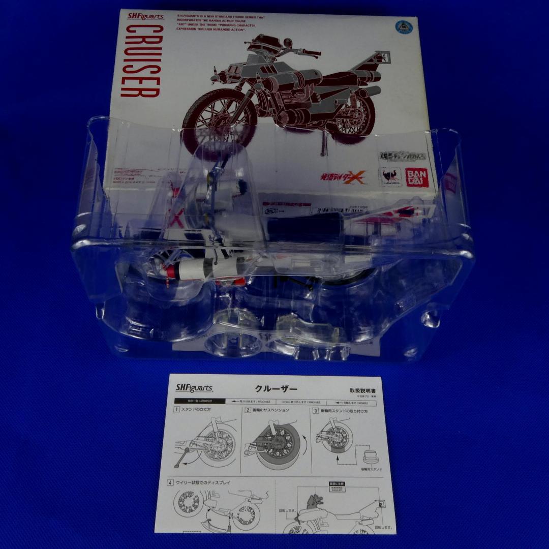 仮面ライダーX★クルーザー★愛車のバイク★フィギュア★昭和ライダー★魂ウェブ限定