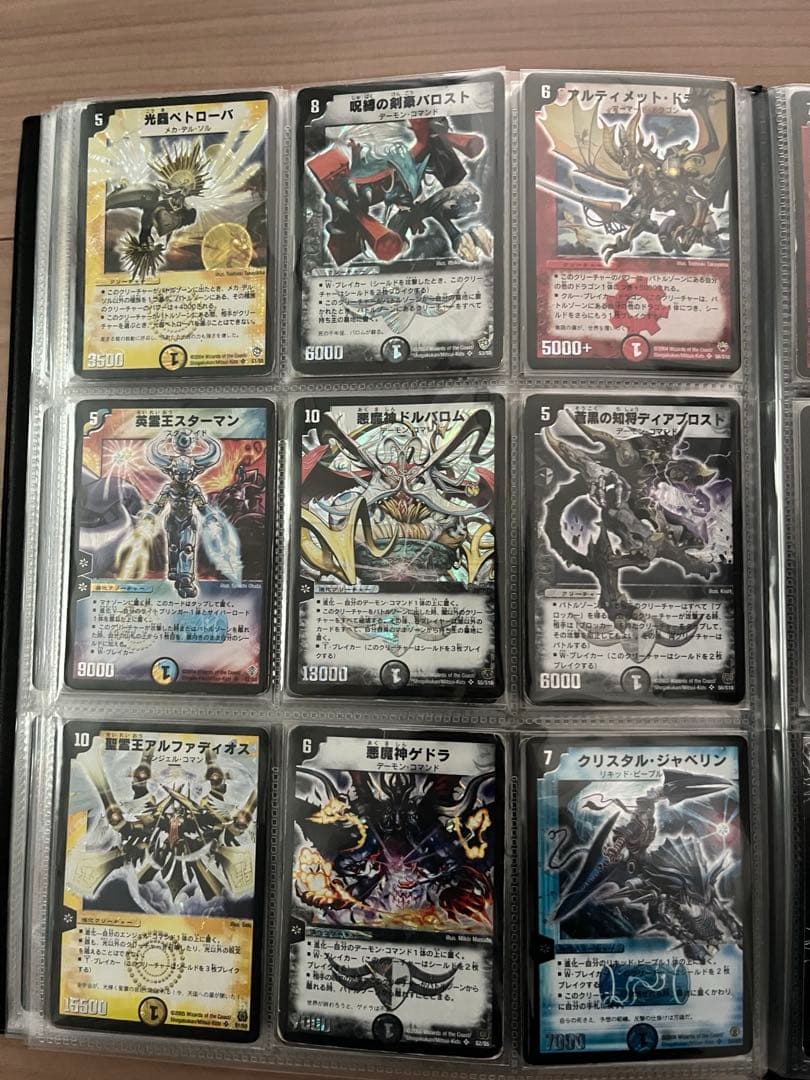 T*T様 デュエルマスターズ　まとめ売り