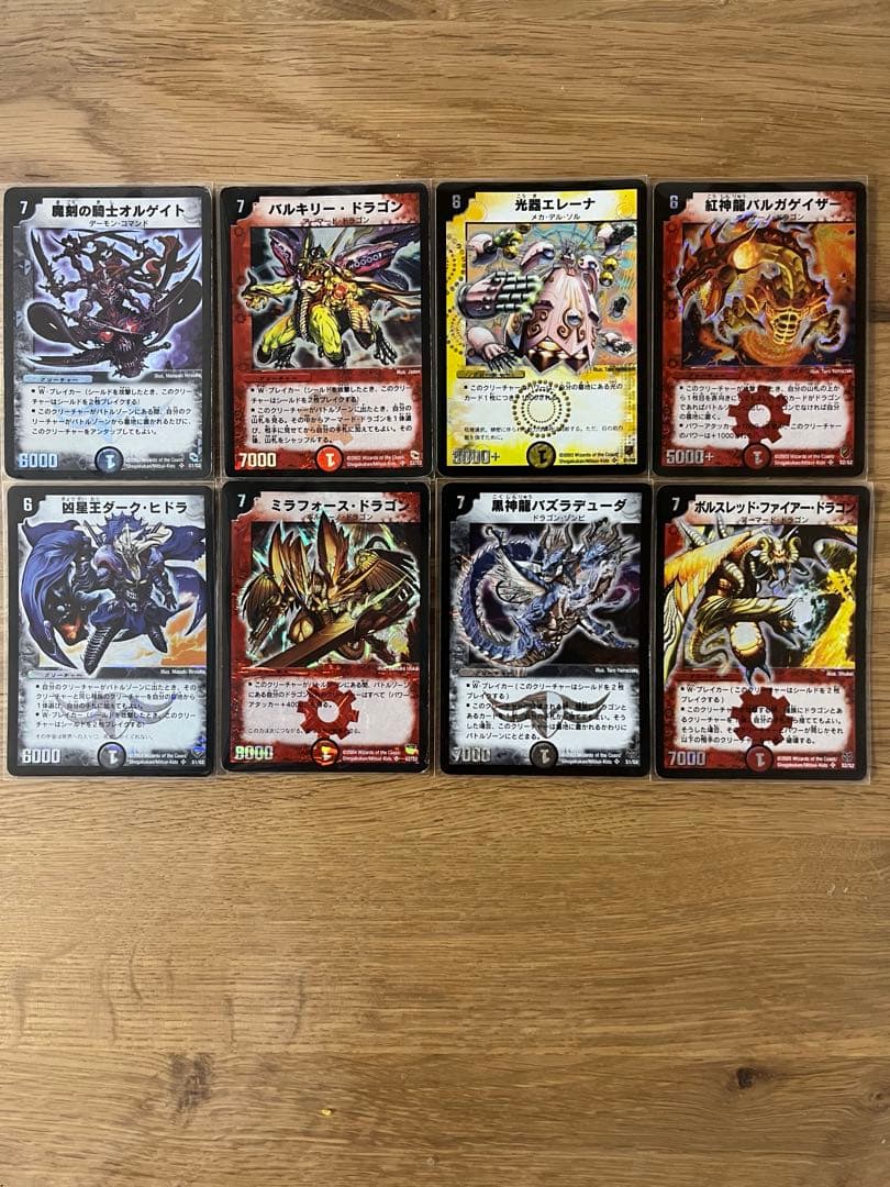 T*T様 デュエルマスターズ　まとめ売り