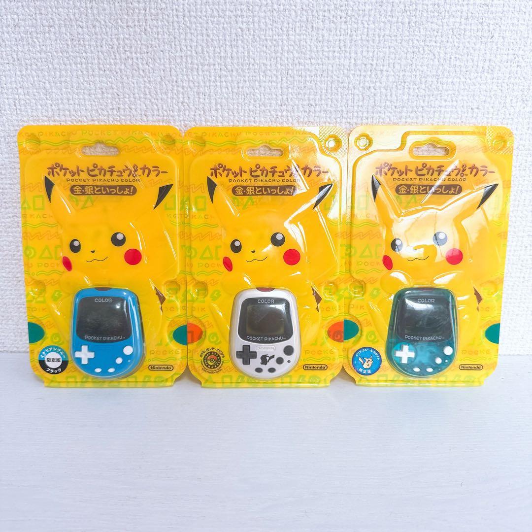 【新品未開封】ポケットピカチュウカラー 金・銀といっしょ！