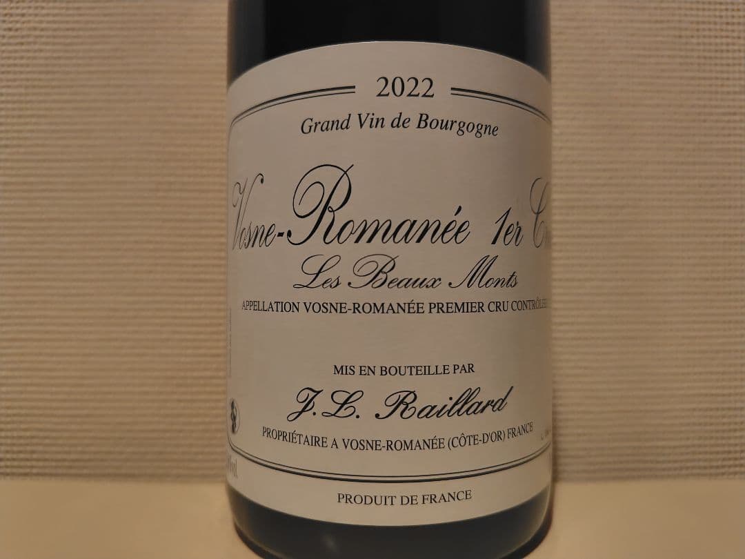 ジャン・ルイ・ライヤール ヴォーヌ・ロマネ 1erCRU レ・ボー・モン2022