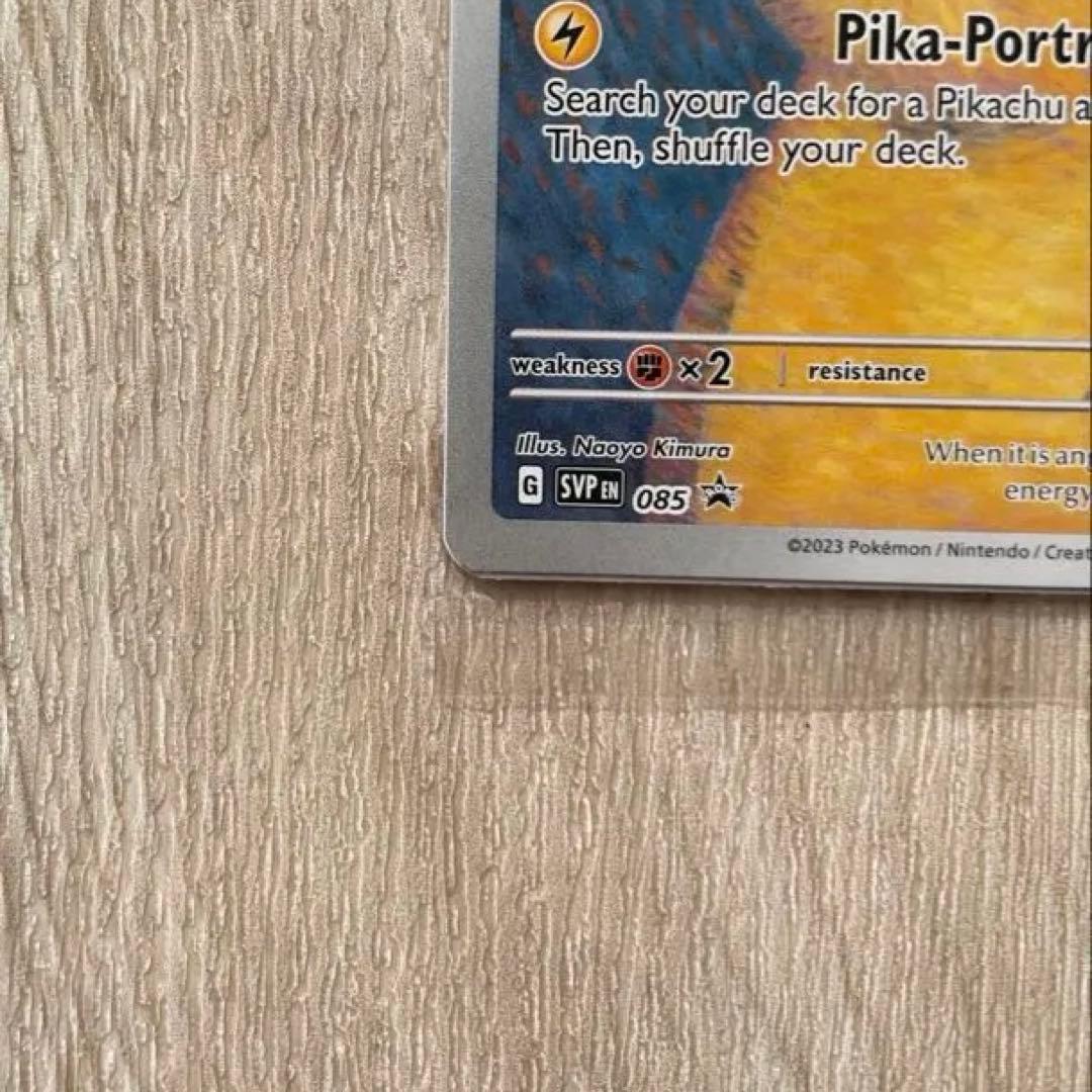 Pikachu with Grey Felt Hat ポケモンカード