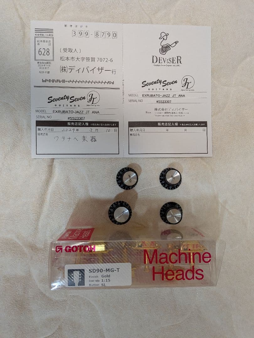 セブンティセブン EXRUBATO-JAZZ-JT　ANA