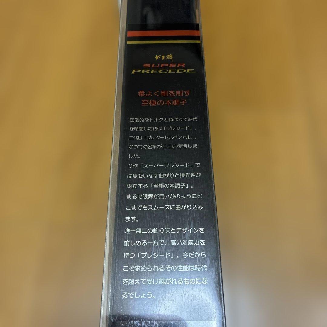 がまかつ がま磯 スーパープレシード 06号-53 サンライン　釣武者