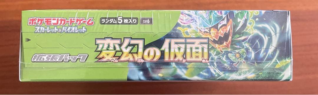 ポケカ　変幻の仮面　シュリンク付き　1BOX