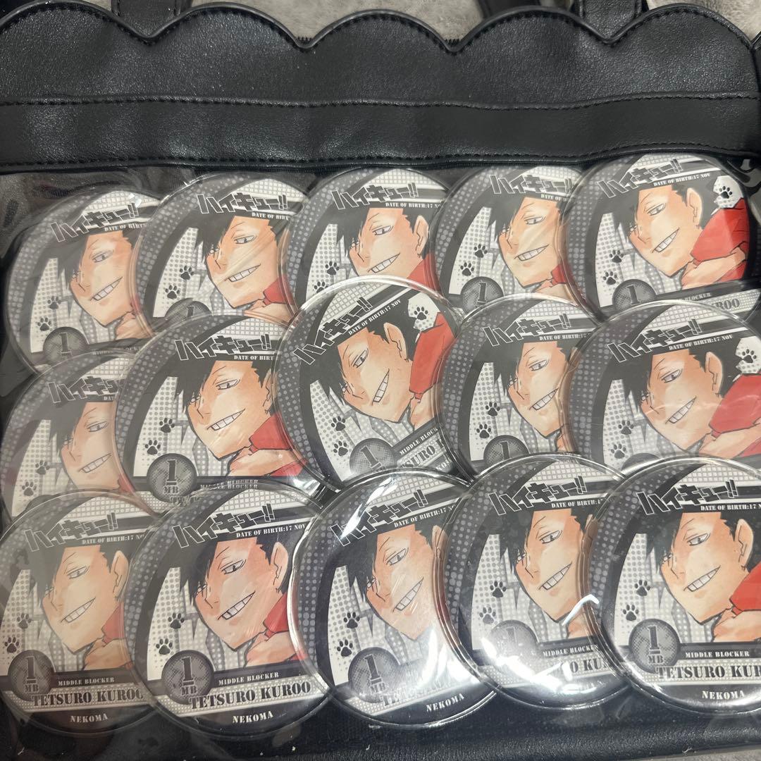 黒尾鉄朗 ピンバッジ 41個セット ハイキュー!!