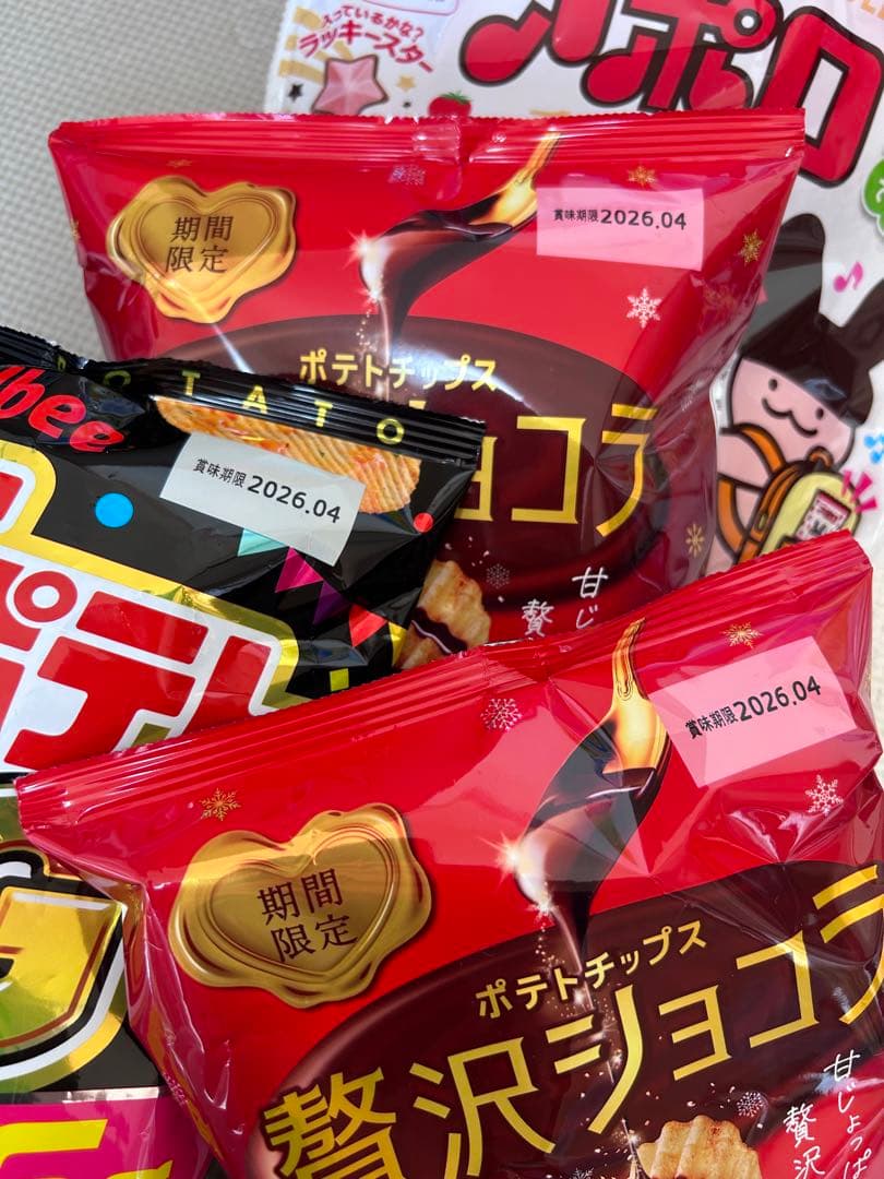 お菓子詰め合わせ　トッポ　じゃがりこ　チップスター　アポロ他
