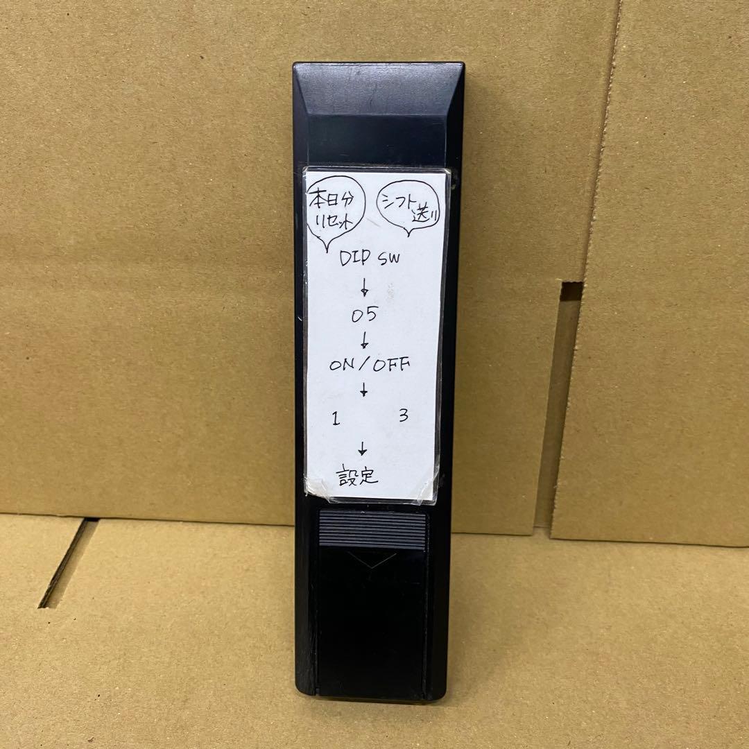 データカウンター　UF産業 設定用リモコン