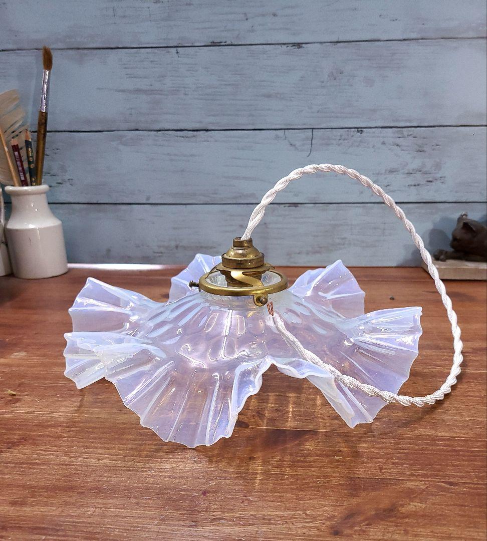 フランスアンティーク ペンダントライト オパールセントガラス フリルシェード