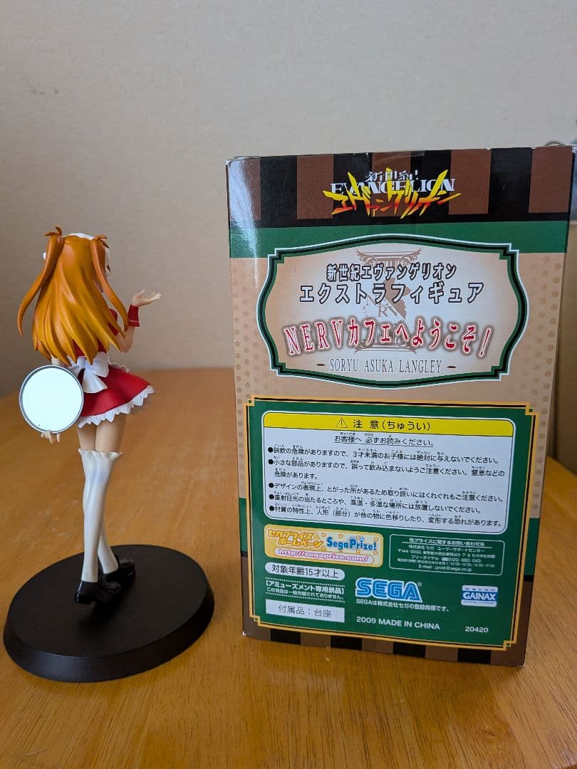 エヴァンゲリオンNERVカフェ フィギュア 9点セット