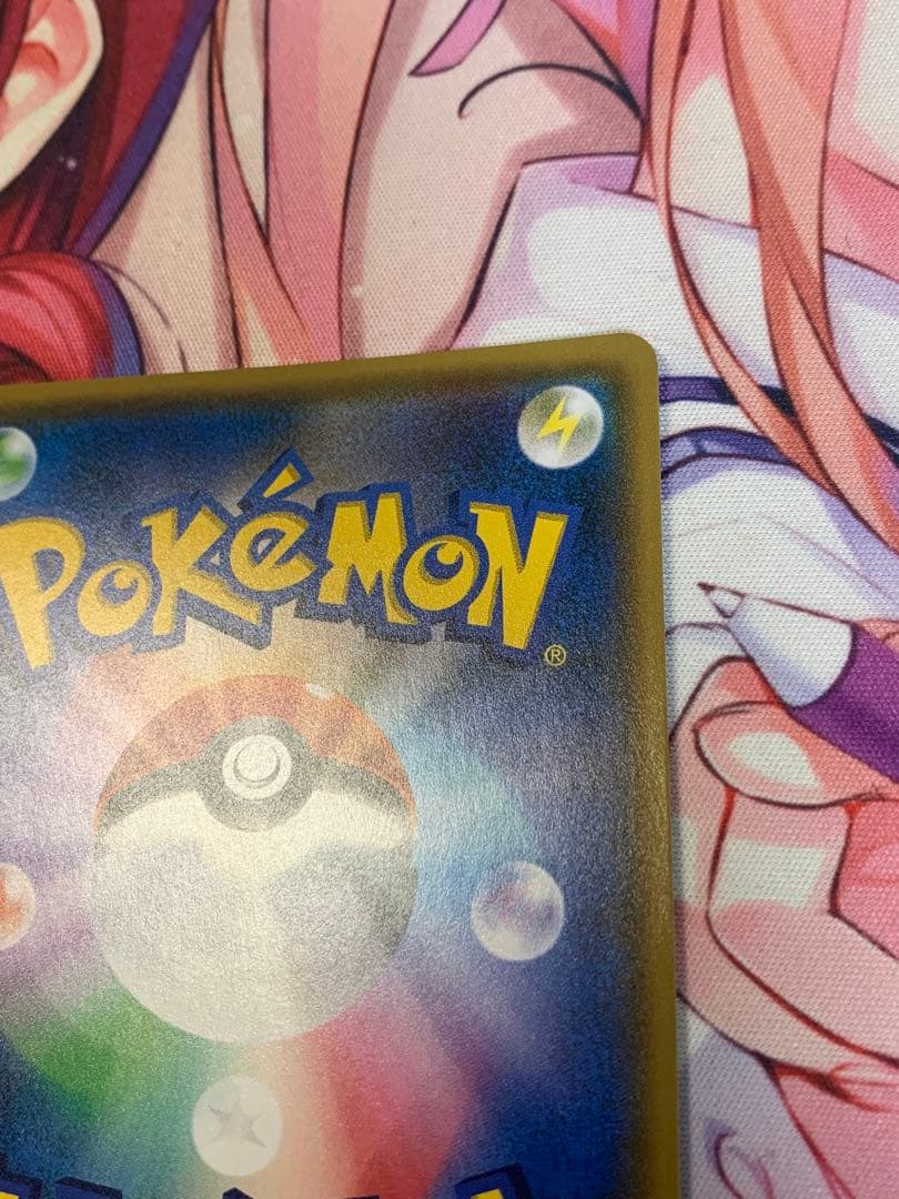 ポケモンカードゲーム がんばリーリエ SR 日本語版 一部訳あり