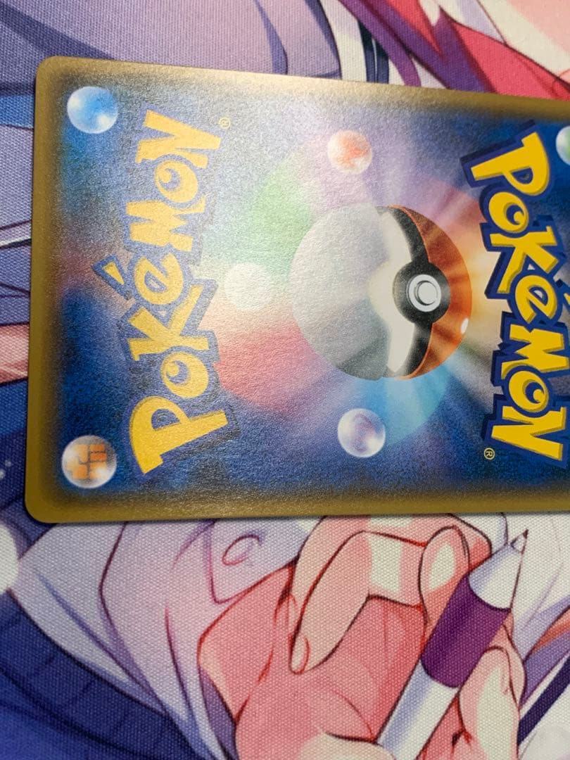 ポケモンカードゲーム がんばリーリエ SR 日本語版 一部訳あり